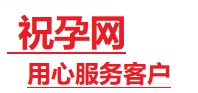 上虞捐卵试管助孕机构-代媽网